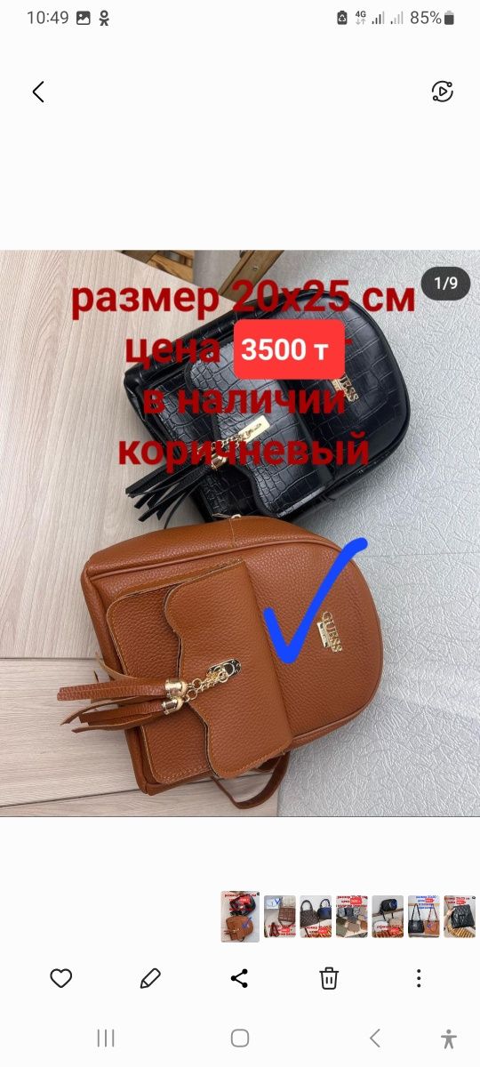 Распродажа разное