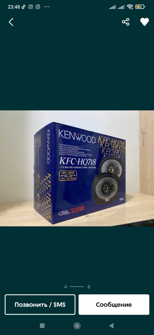 Колонка авто (pioneer,kenwood)