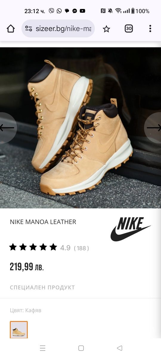 Nike Manoa Leather номер 42 код 7A