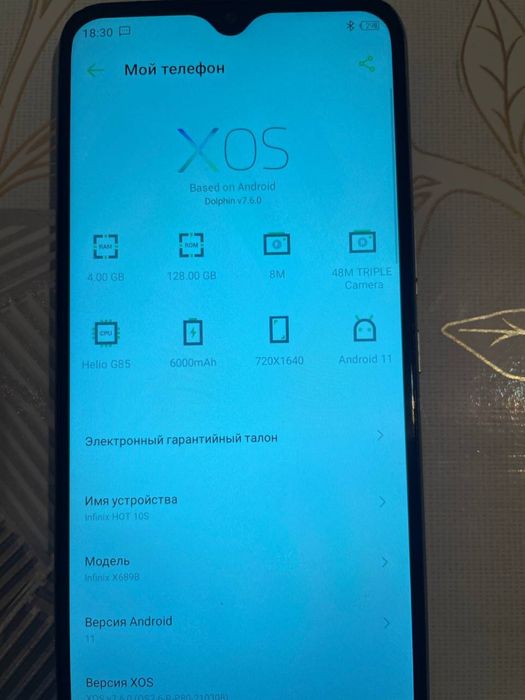 Продам infinix hot 10 s 128 гб