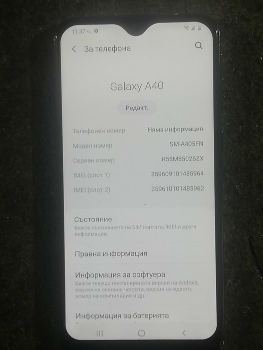 samsung galaxy a40