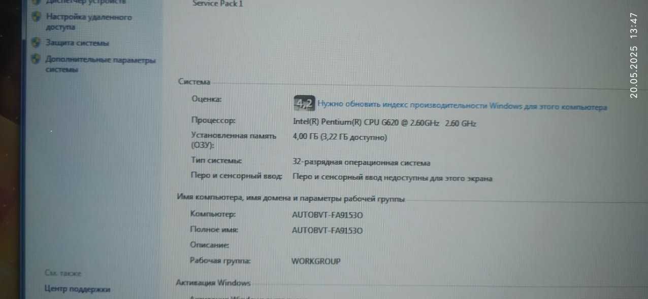 Персональные компьютеры бу