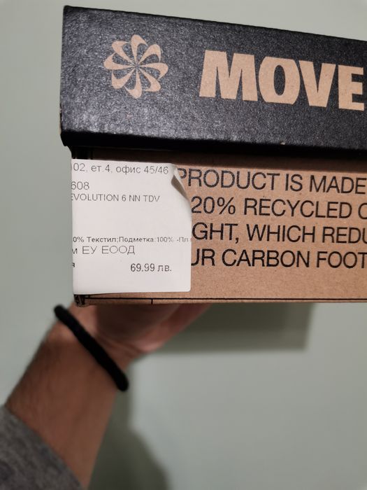 Бебешки Маратонки Nike