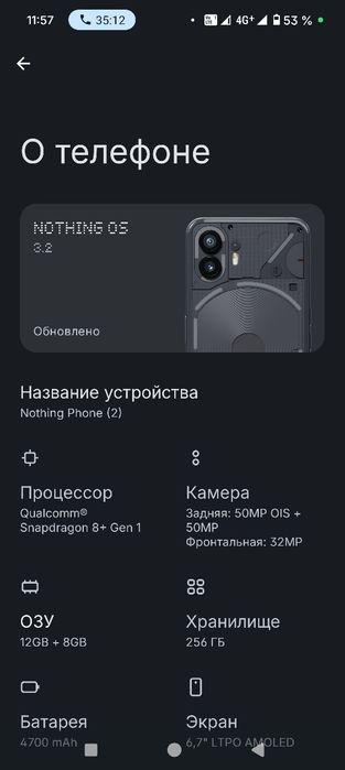 Продам телефон Nothing phone 2