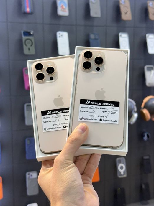 iPhone 16 Pro Max 256Gb