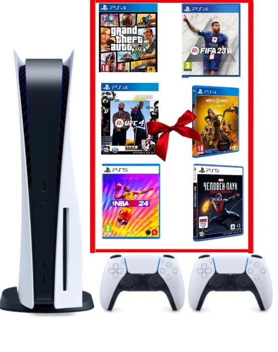 PlayStation 5 С Играми