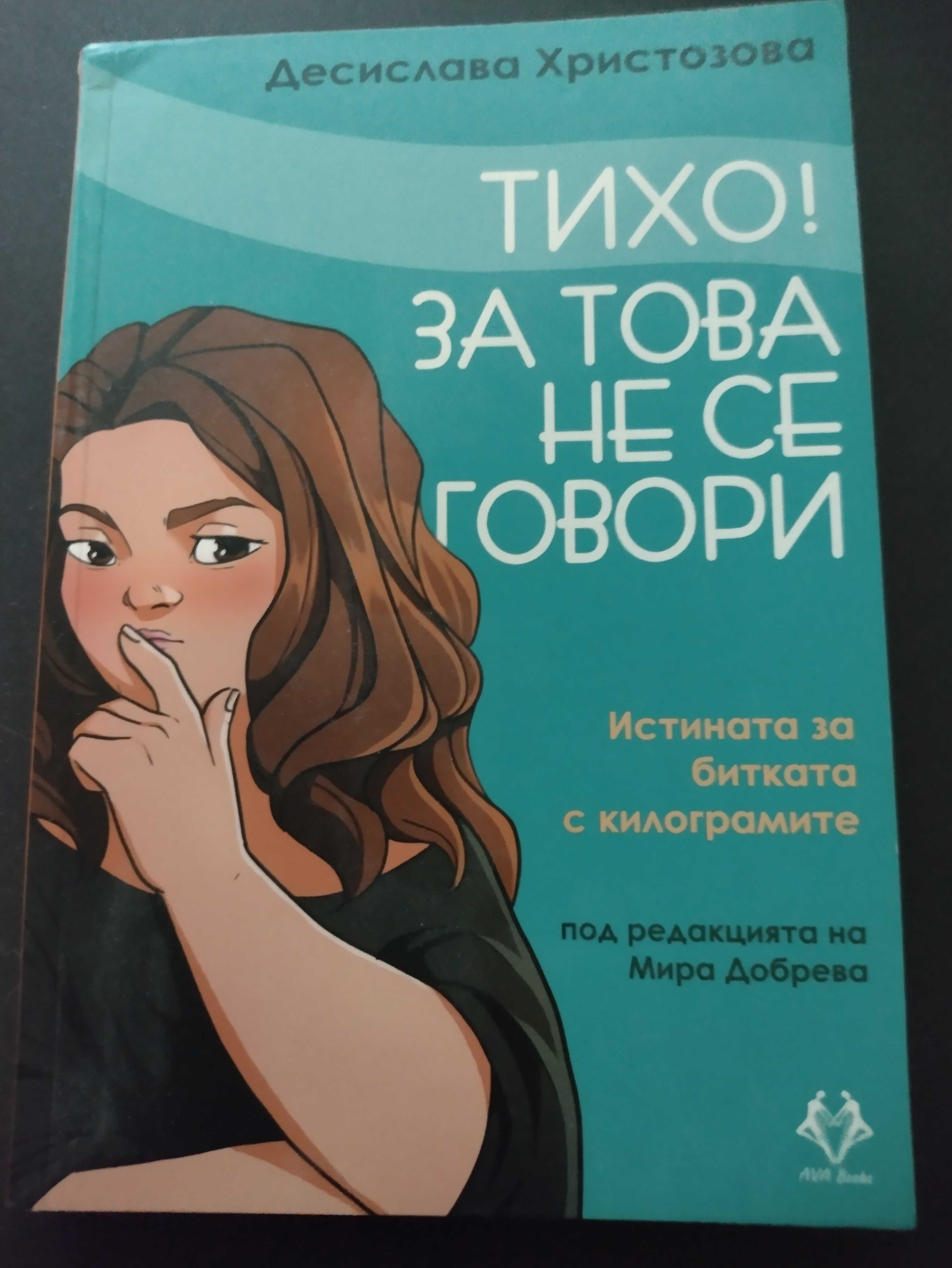 Съвременна художествена проза