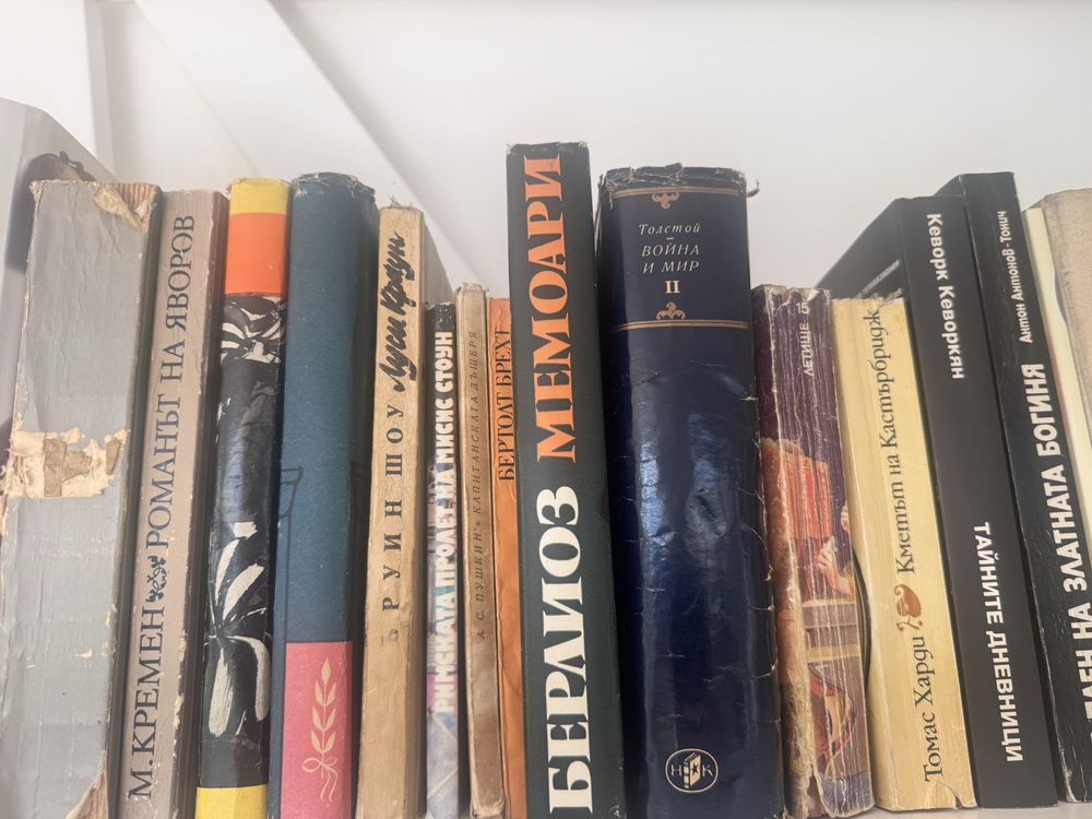 Всички тези книги за 15 лв.
