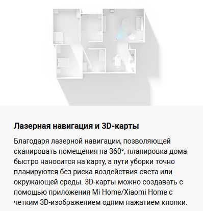 Робот-пылесос Xiaomi Robot Vacuum X10 Plus Global Version!