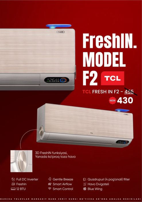 кондиционер TCL konditsioner