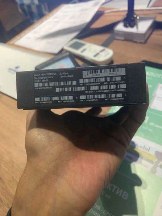 samsung s25 ultra