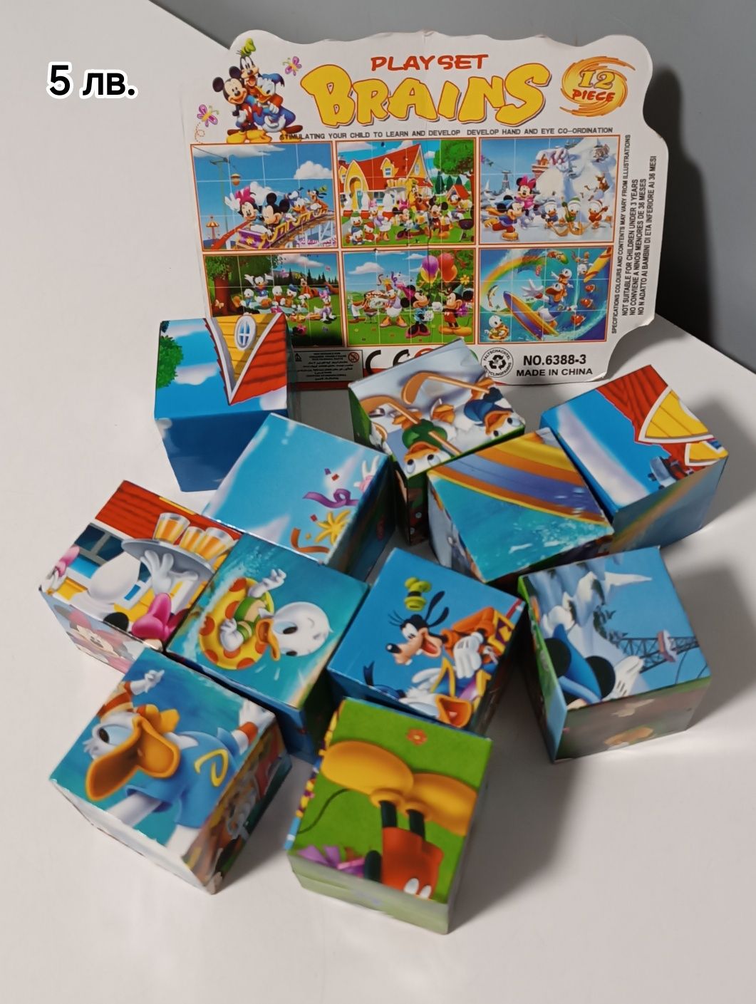 Образователни играчки
