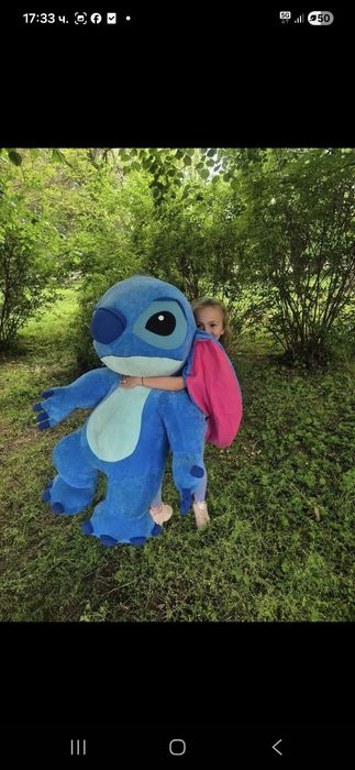 Стич 120см цената е 150лв