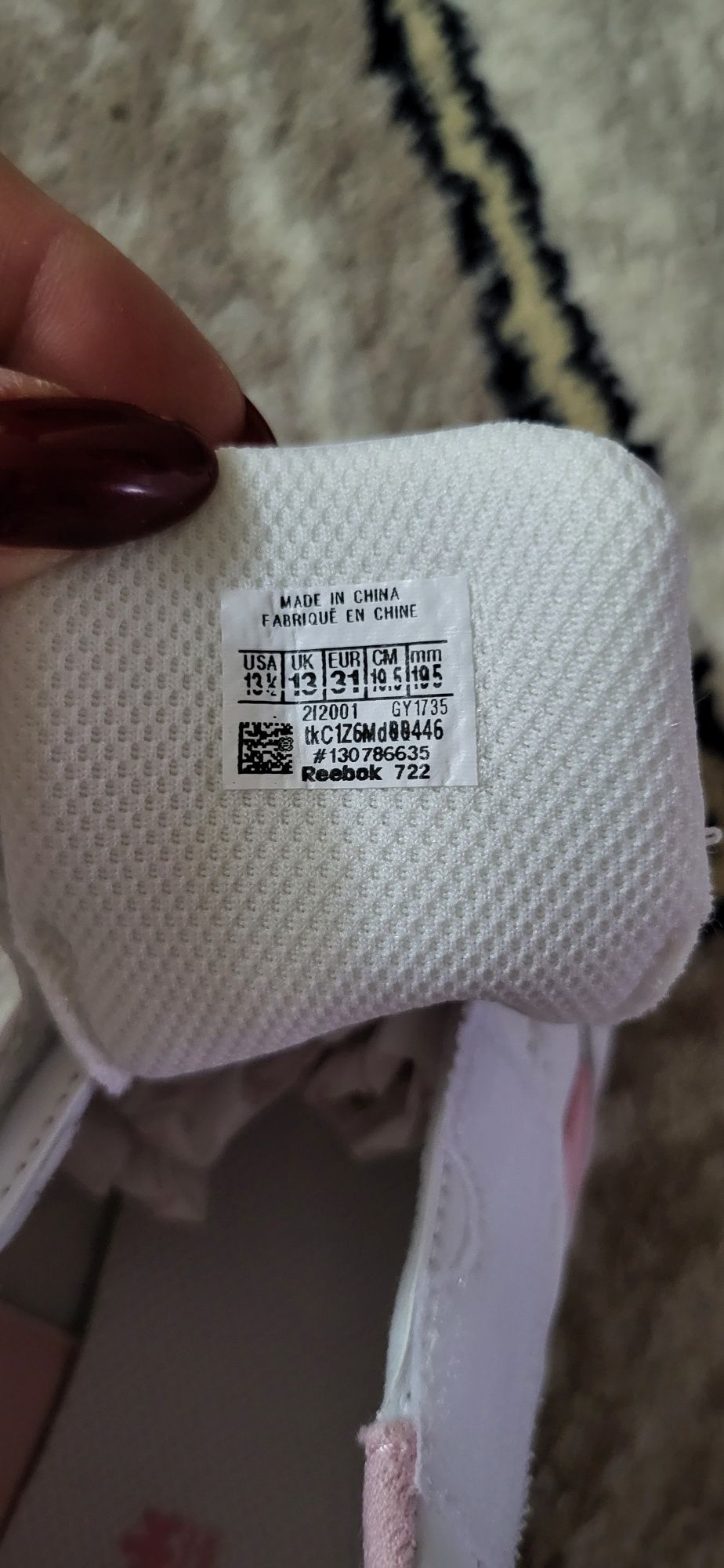 Новые кроссовки от Reebok