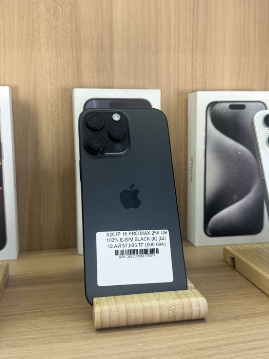 IPhone 16 pro max e-sim 256 gb