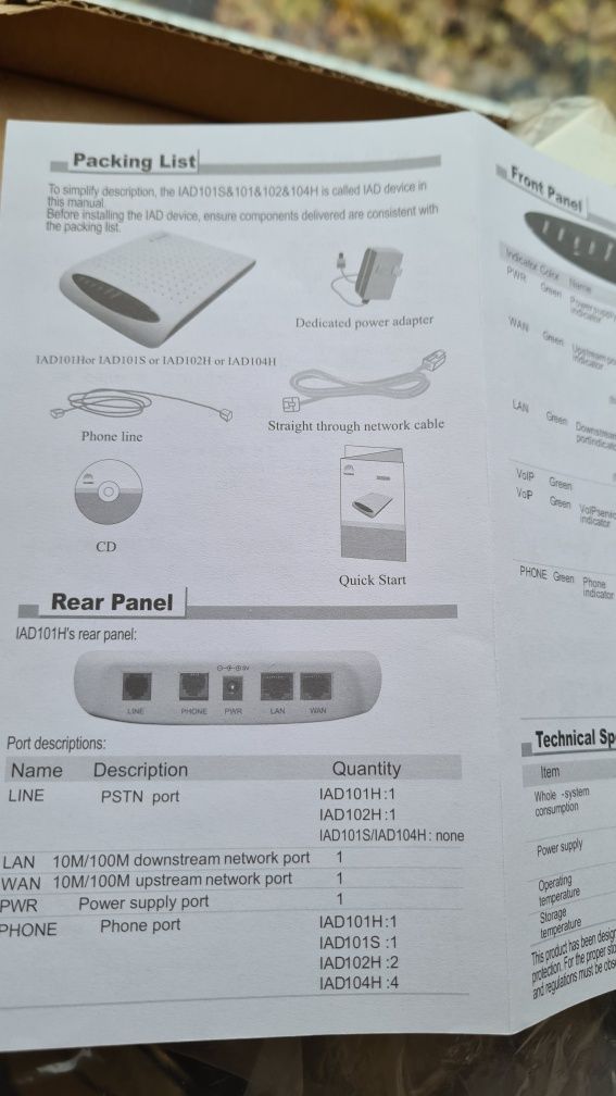 Voice IP шлюз huawei u-sys iad 102h series