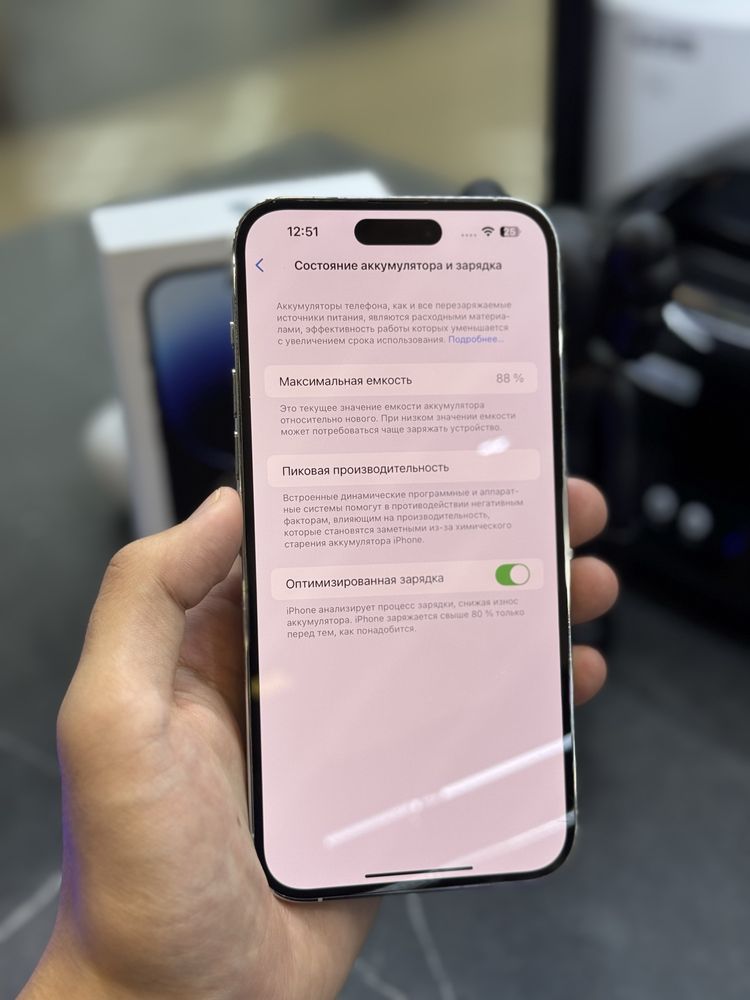IPHONE 14 PRO MAX / 128 / 88%