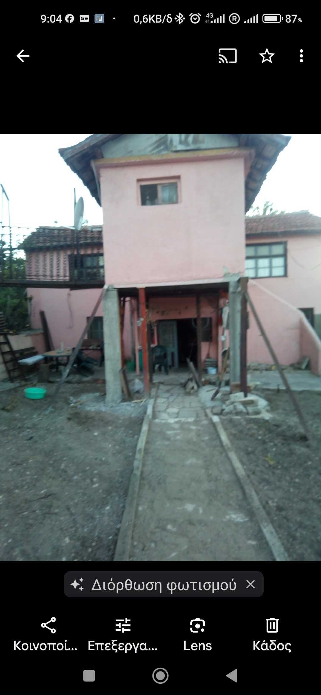 Продава парцел във село Марково