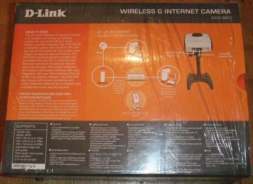 IP-камера для видеонаблюдения за безопасностью дома  IP DCS920 Dlink