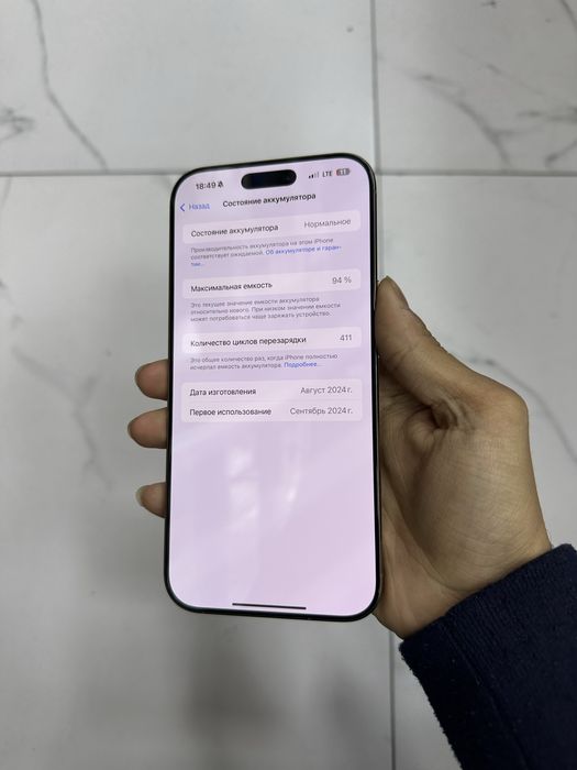 iPhone 16 Pro Max 256gb