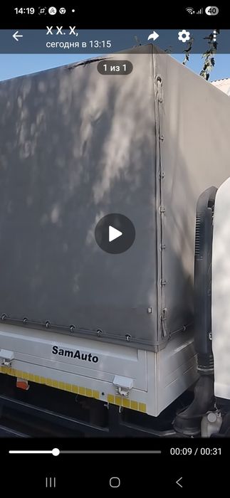 Кузов сотилади 2016 йил орзонрок килиб берамиз шу номерга тел килишила