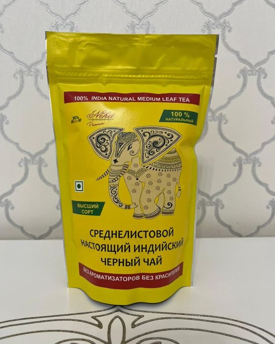 Индийский листовой и гранулированный чай