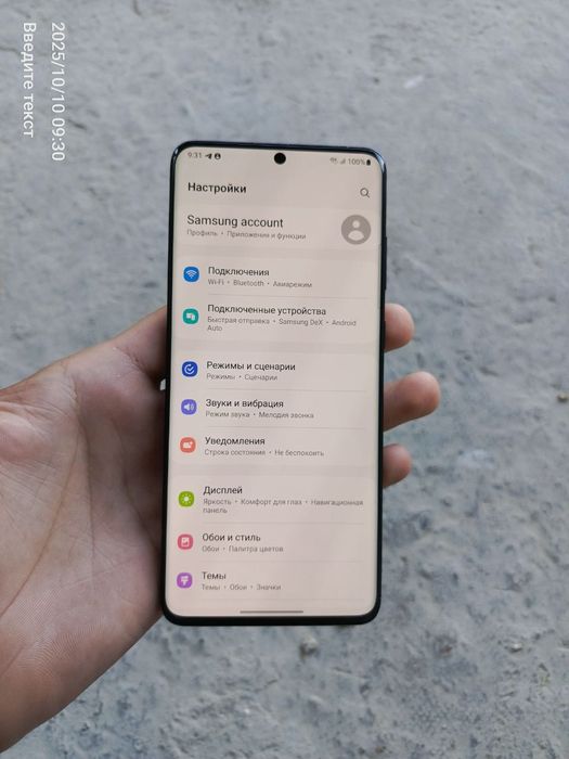Samsung s20 plus 5g sotiladi yoki obmen