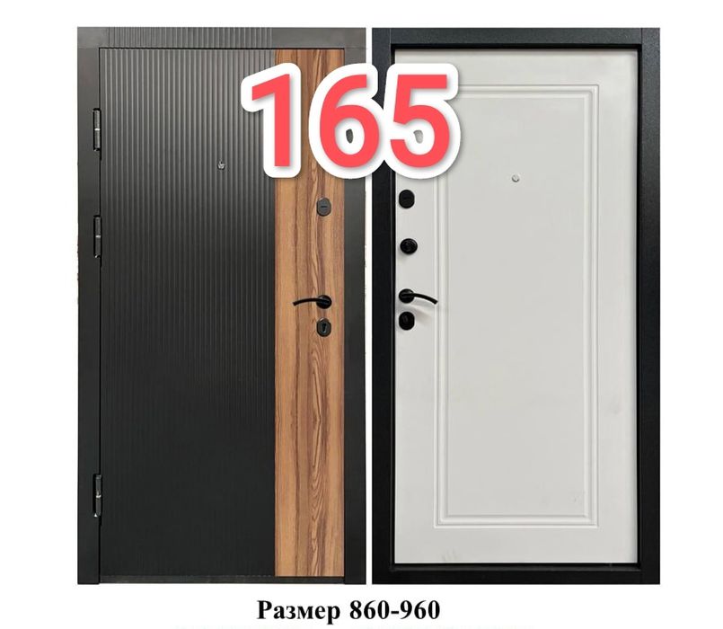 Двери входные OPTOM NARXDA ESHIKLAR metal temr darvoza