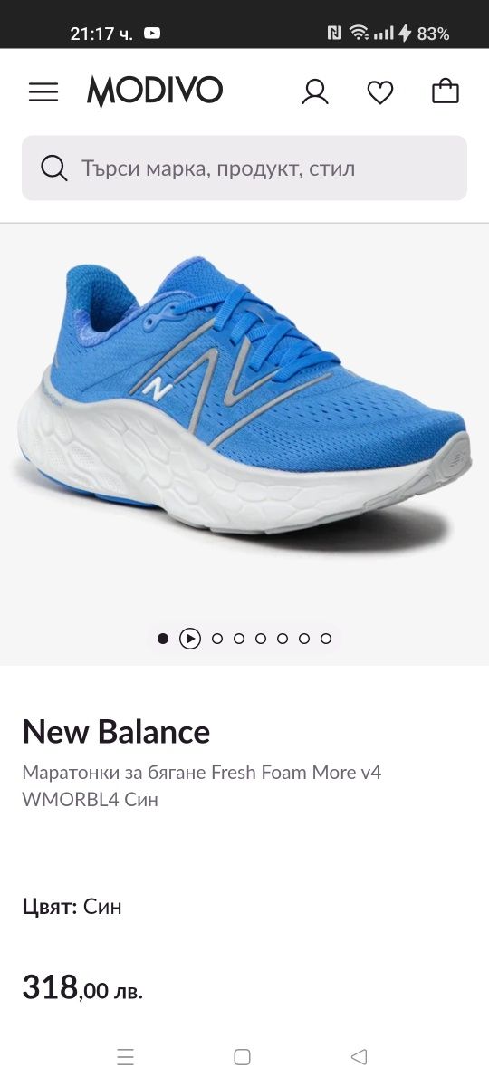 New Balance Fresh Foam V4 номер 36, 37, 40, 41