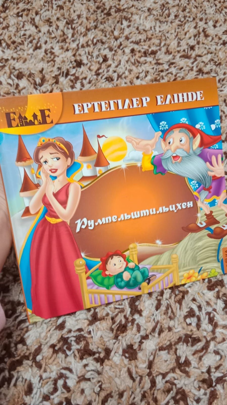 Продаю книги на казахском языке