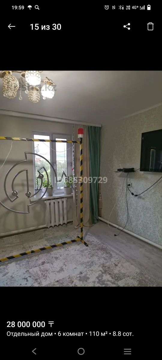 Срочно продаётся частный дом в Талгаре