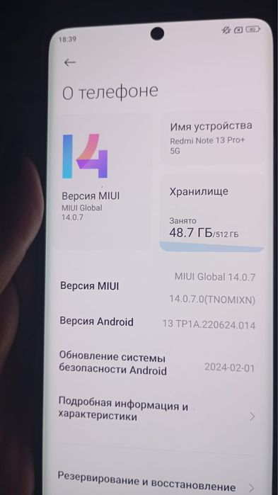 Продам телефон в хорошем состоянии