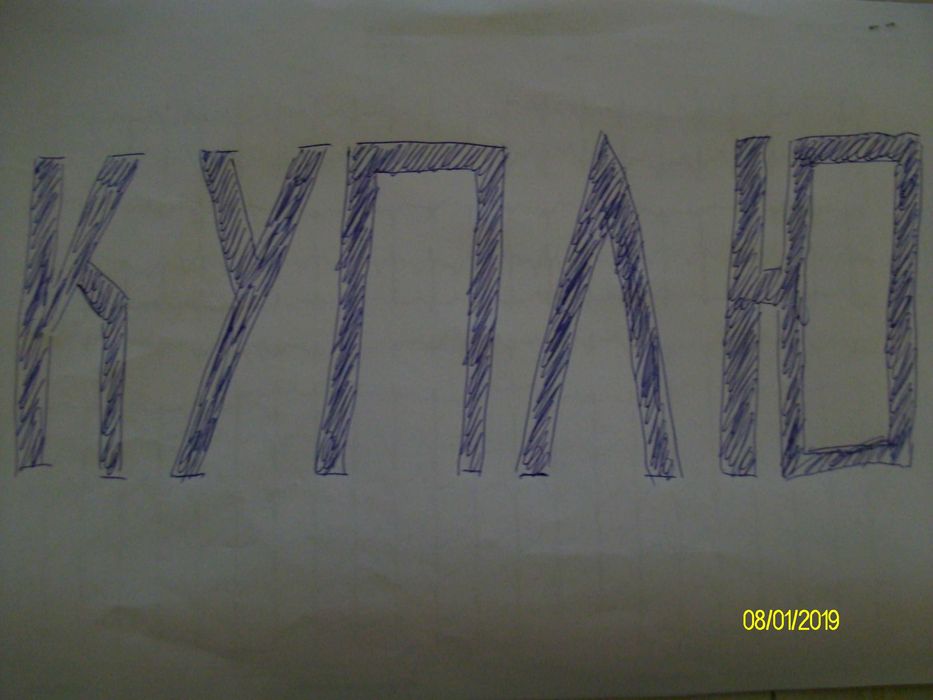 Кругляк. Шестигранник. Труба.