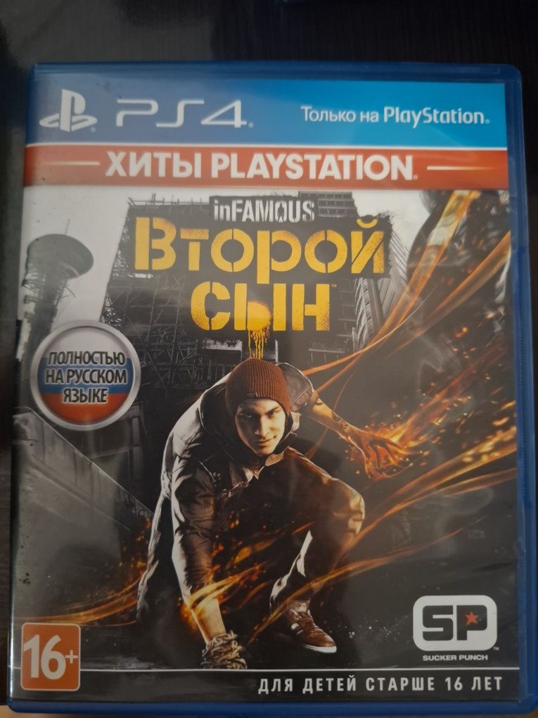 Диски на PlayStation