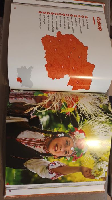 Вината на България по региони