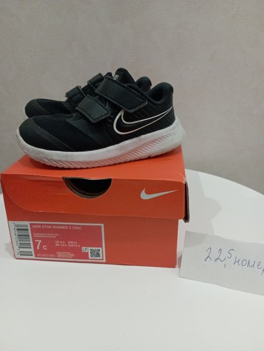 Детски обувки и пантофи