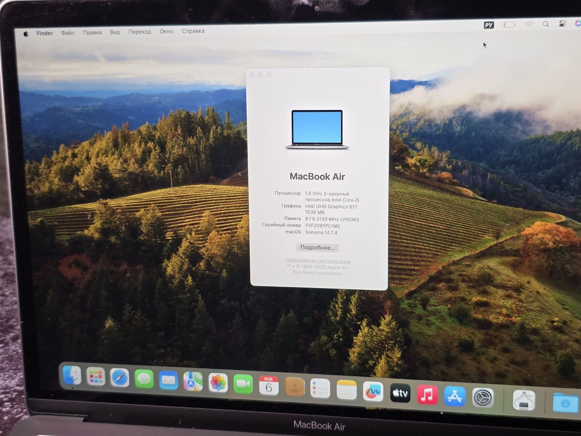 MacBook Air 2019 grey