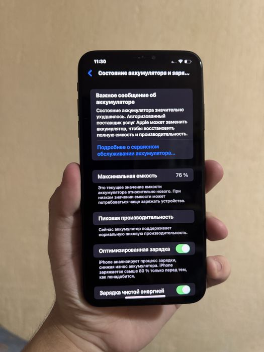 iPhone XS Max 256 GB