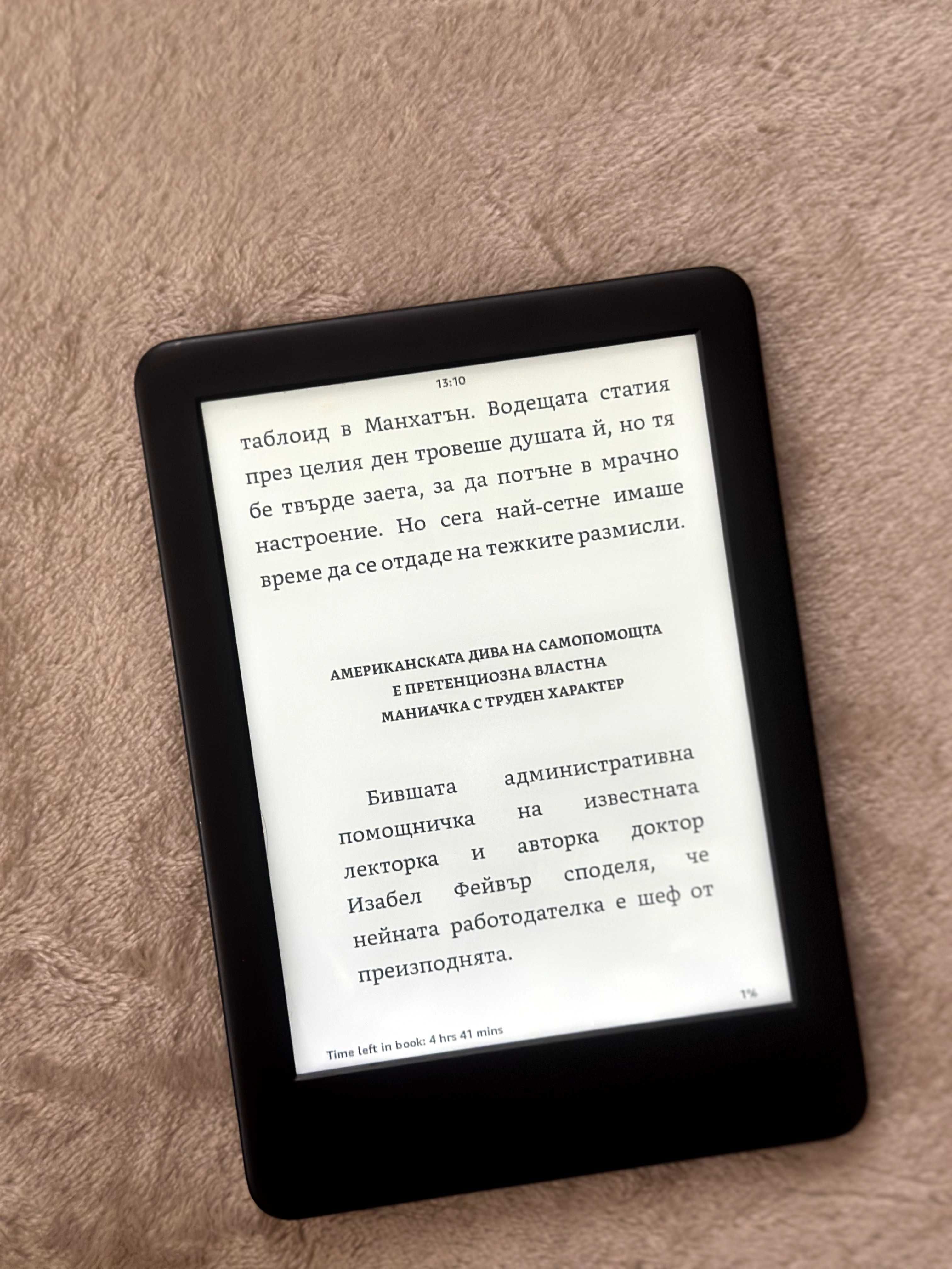 Електронен четец - Amazon Kindle 2019