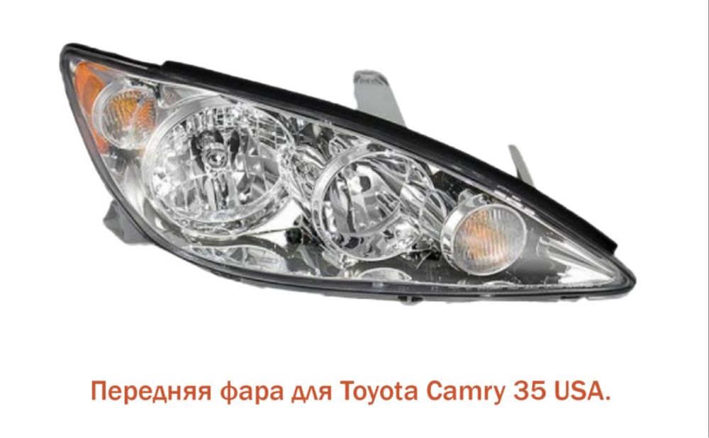 Фара е34 е38 е39 е36 w210 w124 w190 camry