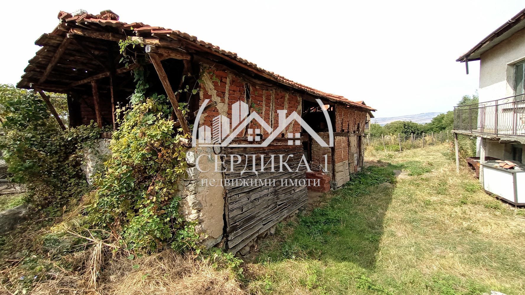 Къща в Кюстендил, област-с.Овчарци