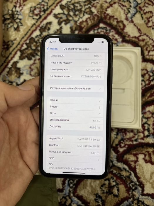 Iphone 11 77% yumks 64 gb qar daqument bor xamma yeri radnoy vaqumda t