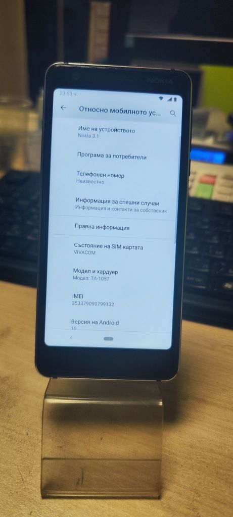 Nokia 3.1 Перфектно работещо състояние