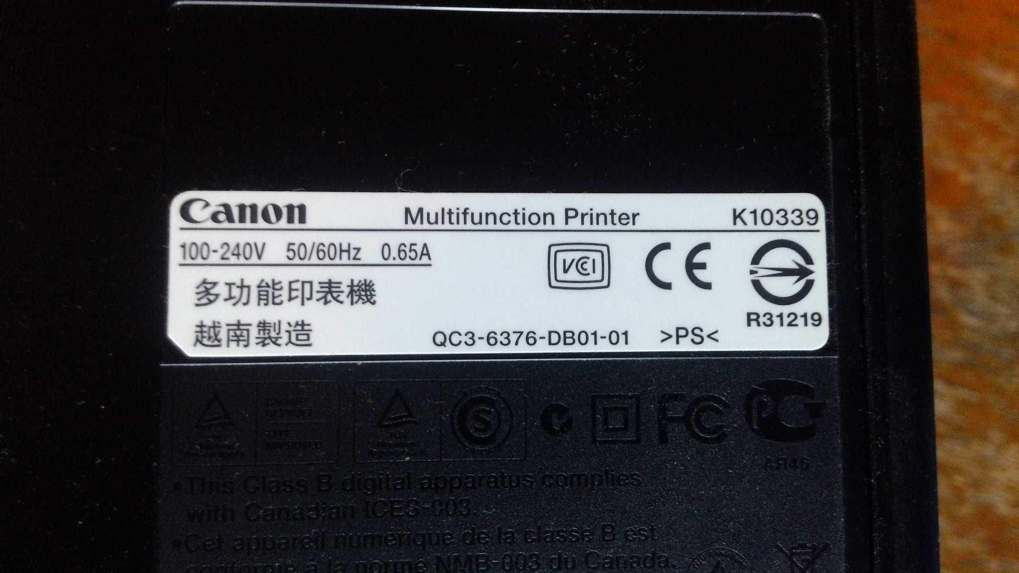 Мфу - принтер копир, сканер Canon