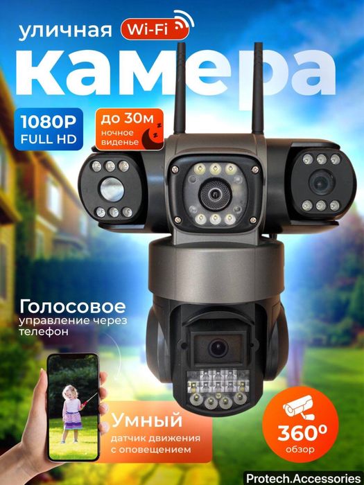 4G камера 3 линза камеры видеонаблюдения камера наблюдения Доставка ес