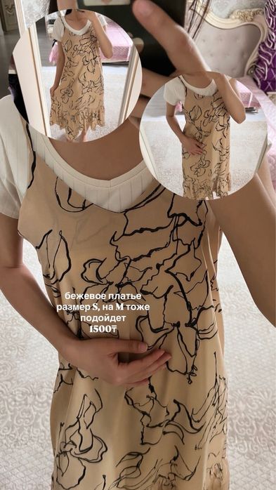 Киімдер арзан бағада