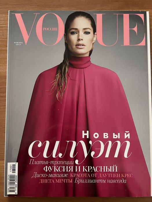 Журнал Vogue. В отличном состоянии.