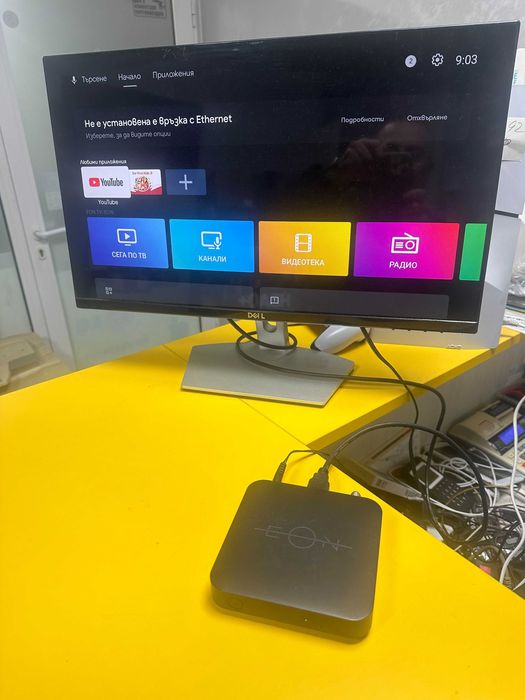 Еон тв бокс 4K HDR Android Eon TV Box