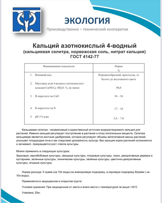 Для хозяйства бытовая химия