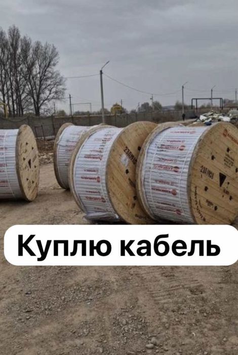 Все по электрике кабеля трансформатор изоляторы
